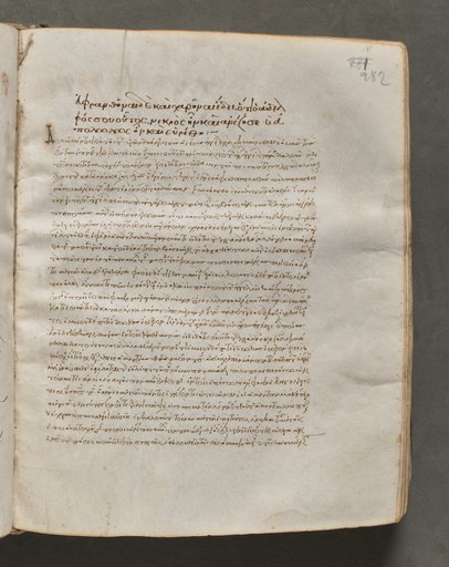 Text, folio 282 (recto), from a Gospel Book with Commentaries
