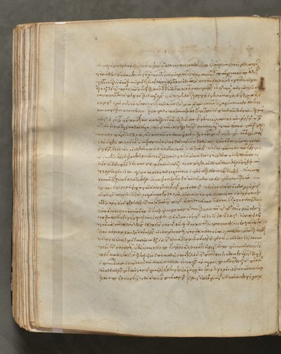 Text, folio 282 (verso), from a Gospel Book with Commentaries