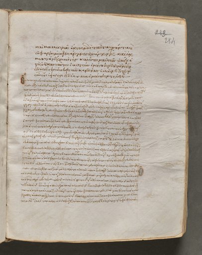 Text, folio 284 (recto), from a Gospel Book with Commentaries