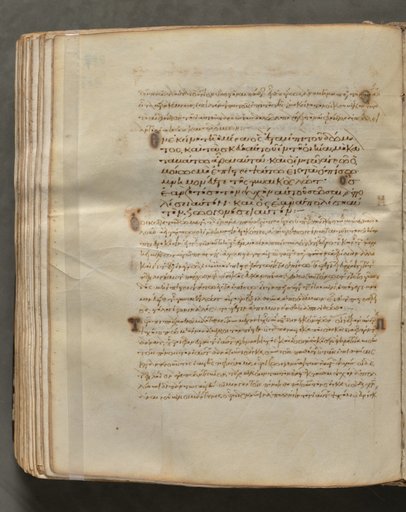 Text, folio 288 (verso), from a Gospel Book with Commentaries