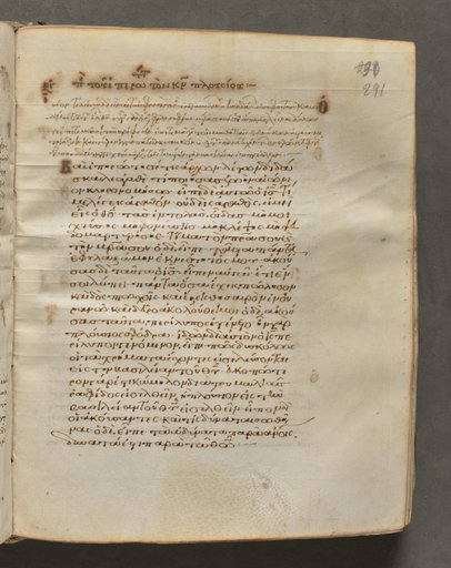 Text, folio 291 (recto), from a Gospel Book with Commentaries