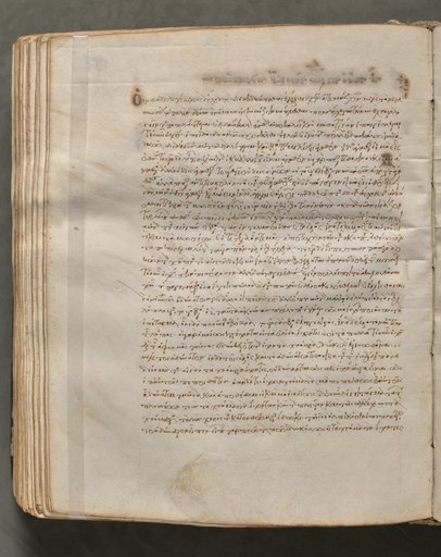 Text, folio 291 (verso), from a Gospel Book with Commentaries