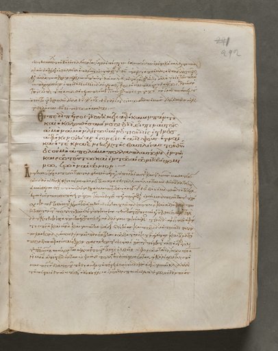 Text, folio 292 (recto), from a Gospel Book with Commentaries