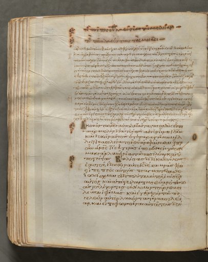 Text, folio 294 (verso), from a Gospel Book with Commentaries
