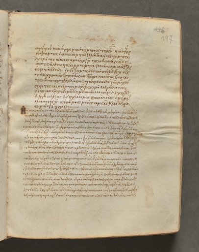 Text, folio 297 (recto), from a Gospel Book with Commentaries