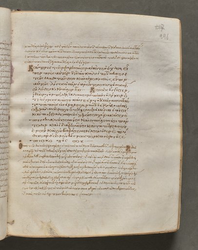 Text, folio 298 (recto), from a Gospel Book with Commentaries