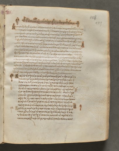Text, folio 299 (recto), from a Gospel Book with Commentaries