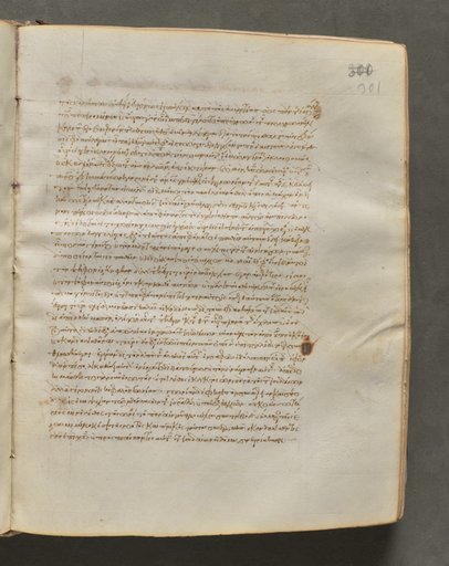 Text, folio 301 (recto), from a Gospel Book with Commentaries