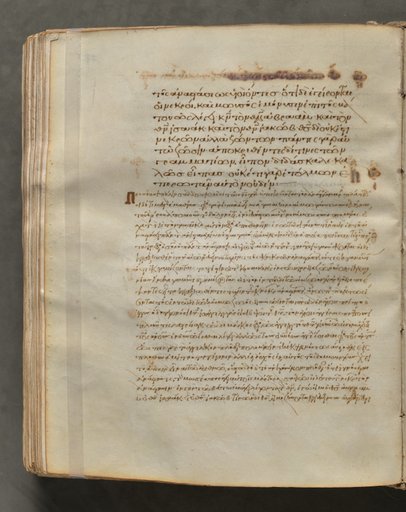 Text, folio 302 (verso), from a Gospel Book with Commentaries
