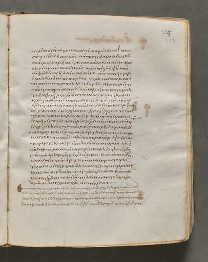 Text, folio 306 (recto), from a Gospel Book with Commentaries