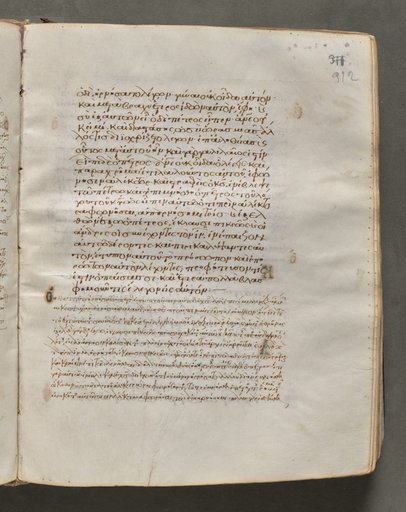 Text, folio 312 (recto), from a Gospel Book with Commentaries