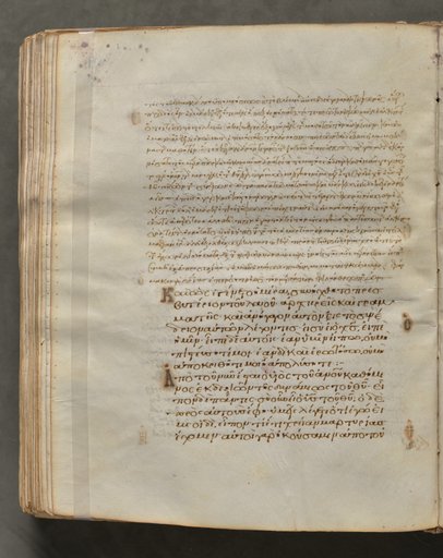 Text, folio 312 (verso), from a Gospel Book with Commentaries