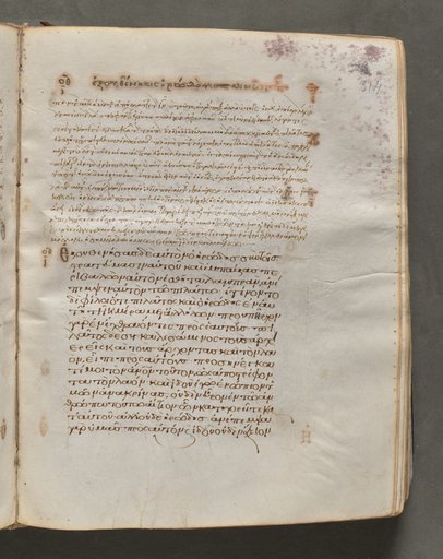 Text, folio 314 (recto), from a Gospel Book with Commentaries