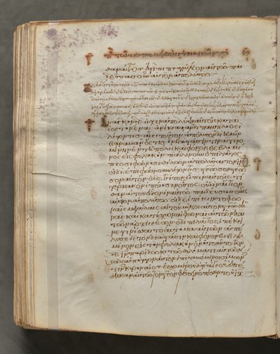 Text, folio 314 (verso), from a Gospel Book with Commentaries