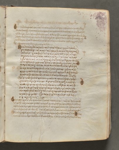 Text, folio 315 (recto), from a Gospel Book with Commentaries