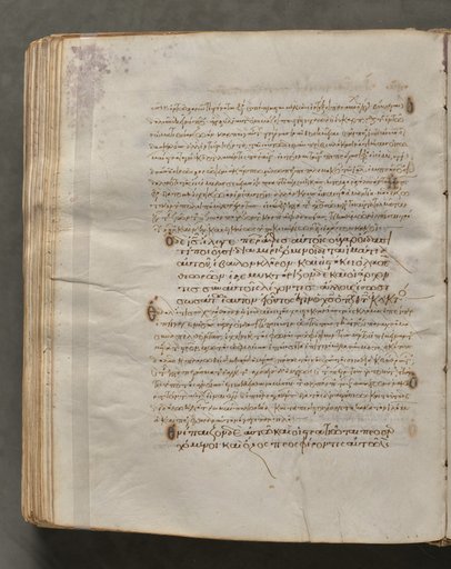 Text, folio 315 (verso), from a Gospel Book with Commentaries