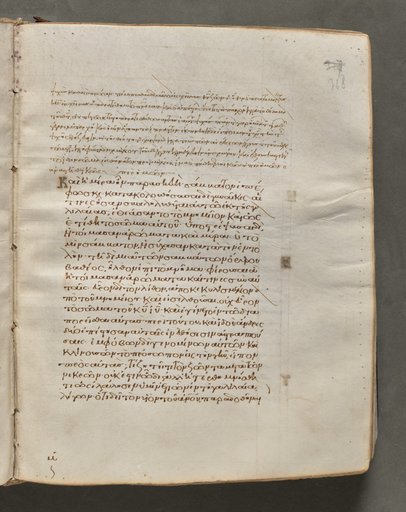 Text, folio 318 (recto), from a Gospel Book with Commentaries