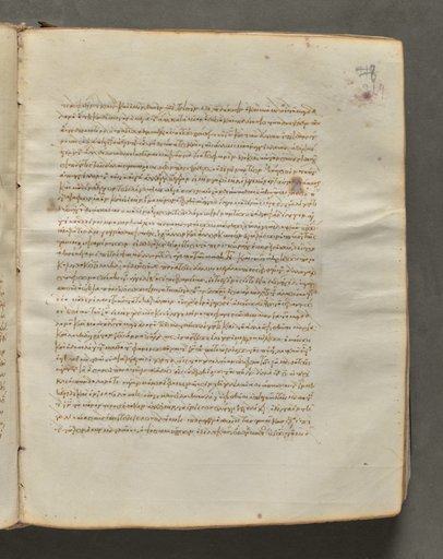 Text, folio 319 (recto), from a Gospel Book with Commentaries
