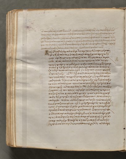 Text, folio 319 (verso), from a Gospel Book with Commentaries