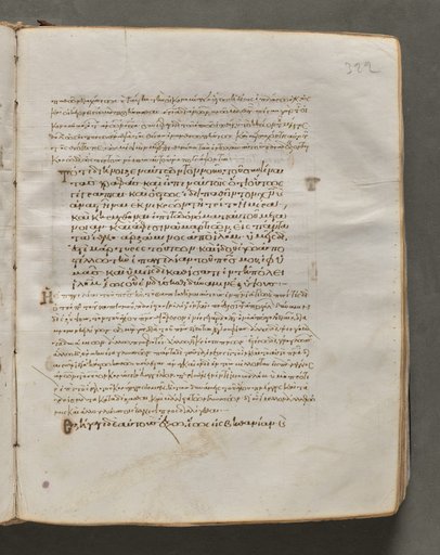 Text, folio 322 (recto), from a Gospel Book with Commentaries
