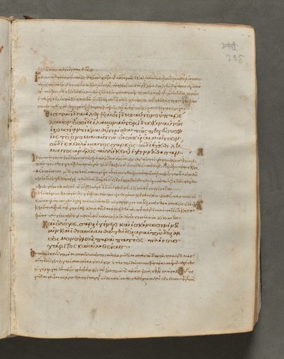 Text, folio 325 (recto), from a Gospel Book with Commentaries