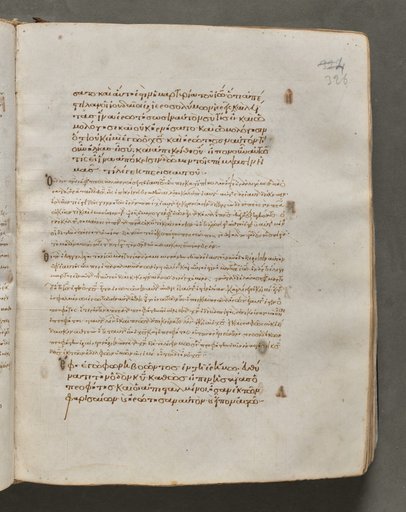 Text, folio 326 (recto), from a Gospel Book with Commentaries