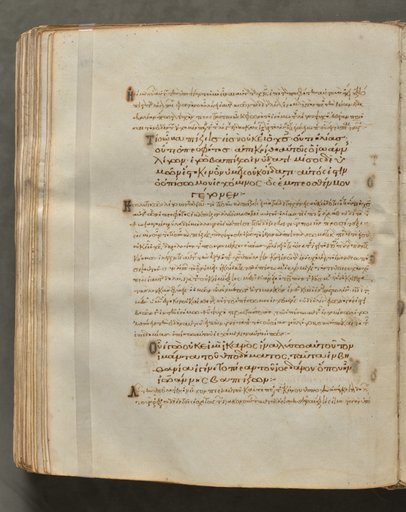Text, folio 326 (verso), from a Gospel Book with Commentaries