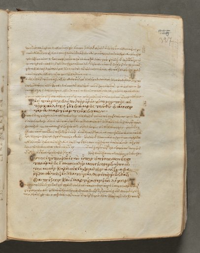 Text, folio 327 (recto), from a Gospel Book with Commentaries
