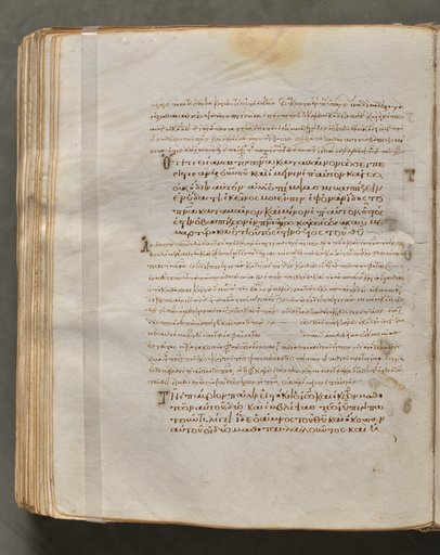Text, folio 327 (verso), from a Gospel Book with Commentaries