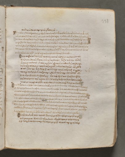Text, folio 328 (recto), from a Gospel Book with Commentaries