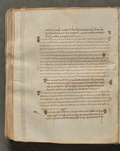 Text, folio 328 (verso), from a Gospel Book with Commentaries