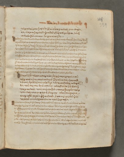 Text, folio 329 (recto), from a Gospel Book with Commentaries