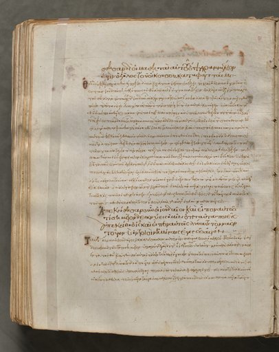 Text, folio 331 (verso), from a Gospel Book with Commentaries