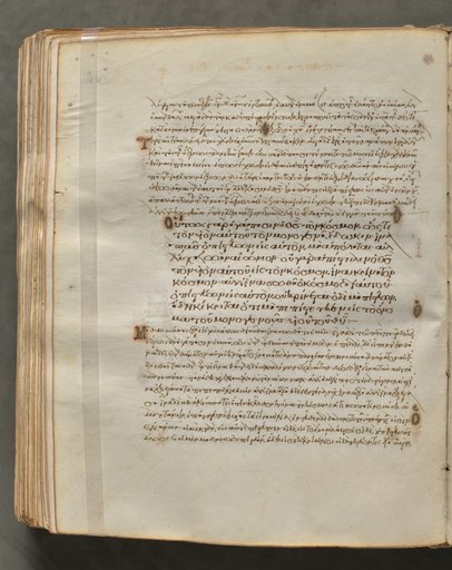 Text, folio 334 (verso), from a Gospel Book with Commentaries