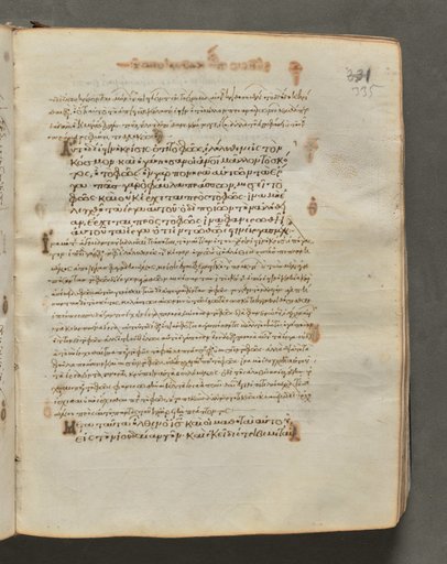 Text, folio 335 (recto), from a Gospel Book with Commentaries