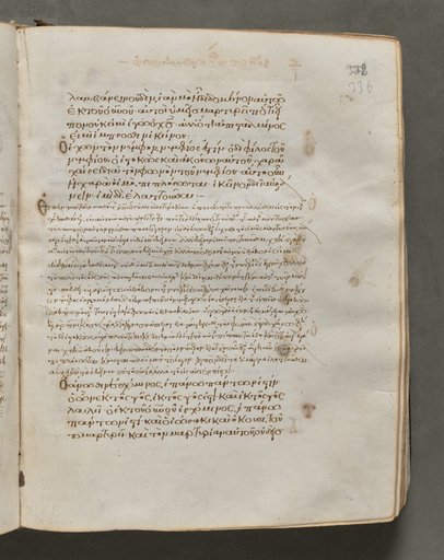Text, folio 336 (recto), from a Gospel Book with Commentaries