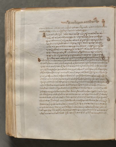 Text, folio 337 (verso), from a Gospel Book with Commentaries