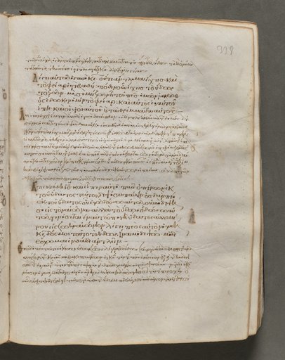 Text, folio 338 (recto), from a Gospel Book with Commentaries