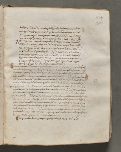 Text, folio 340 (recto), from a Gospel Book with Commentaries