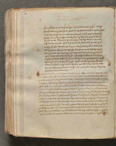 Text, folio 340 (verso), from a Gospel Book with Commentaries
