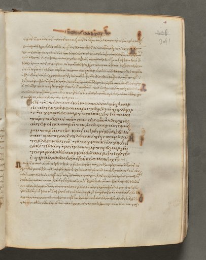 Text, folio 341 (recto), from a Gospel Book with Commentaries