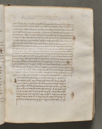 Text, folio 342 (recto), from a Gospel Book with Commentaries