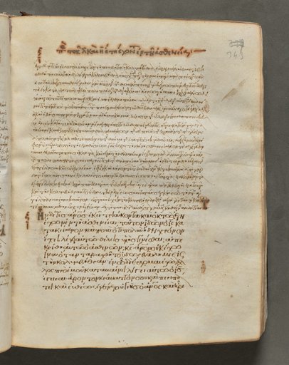 Text, folio 343 (recto), from a Gospel Book with Commentaries