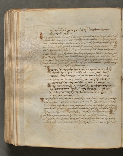 Text, folio 344 (verso), from a Gospel Book with Commentaries