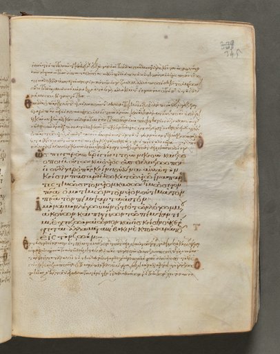 Text, folio 345 (recto), from a Gospel Book with Commentaries