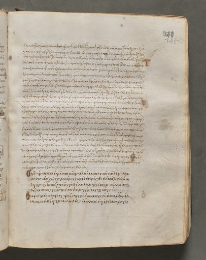 Text, folio 346 (recto), from a Gospel Book with Commentaries