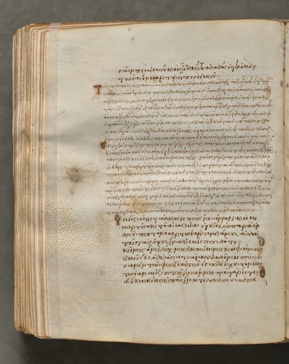 Text, folio 346 (verso), from a Gospel Book with Commentaries