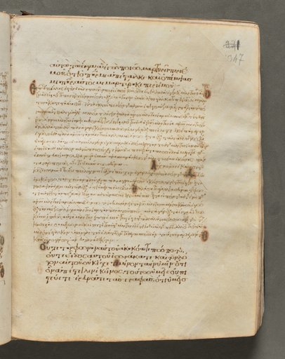 Text, folio 347 (recto), from a Gospel Book with Commentaries
