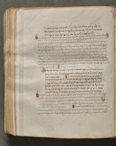 Text, folio 347 (verso), from a Gospel Book with Commentaries