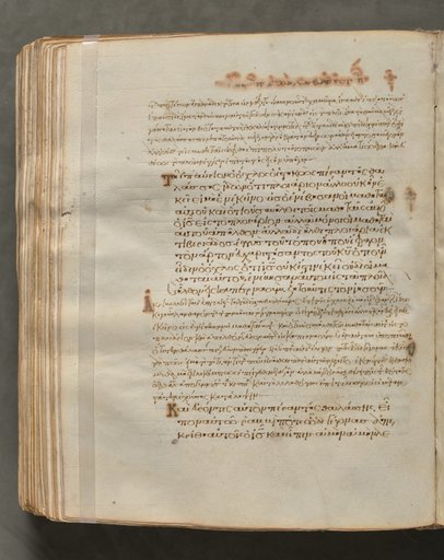 Text, folio 350 (verso), from a Gospel Book with Commentaries